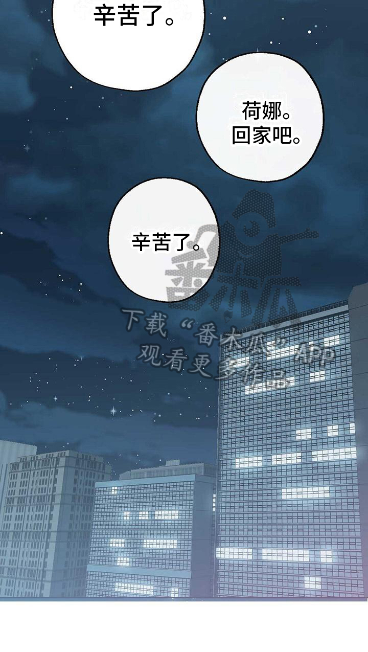 明星合约一般是几年签漫画,第8话4图