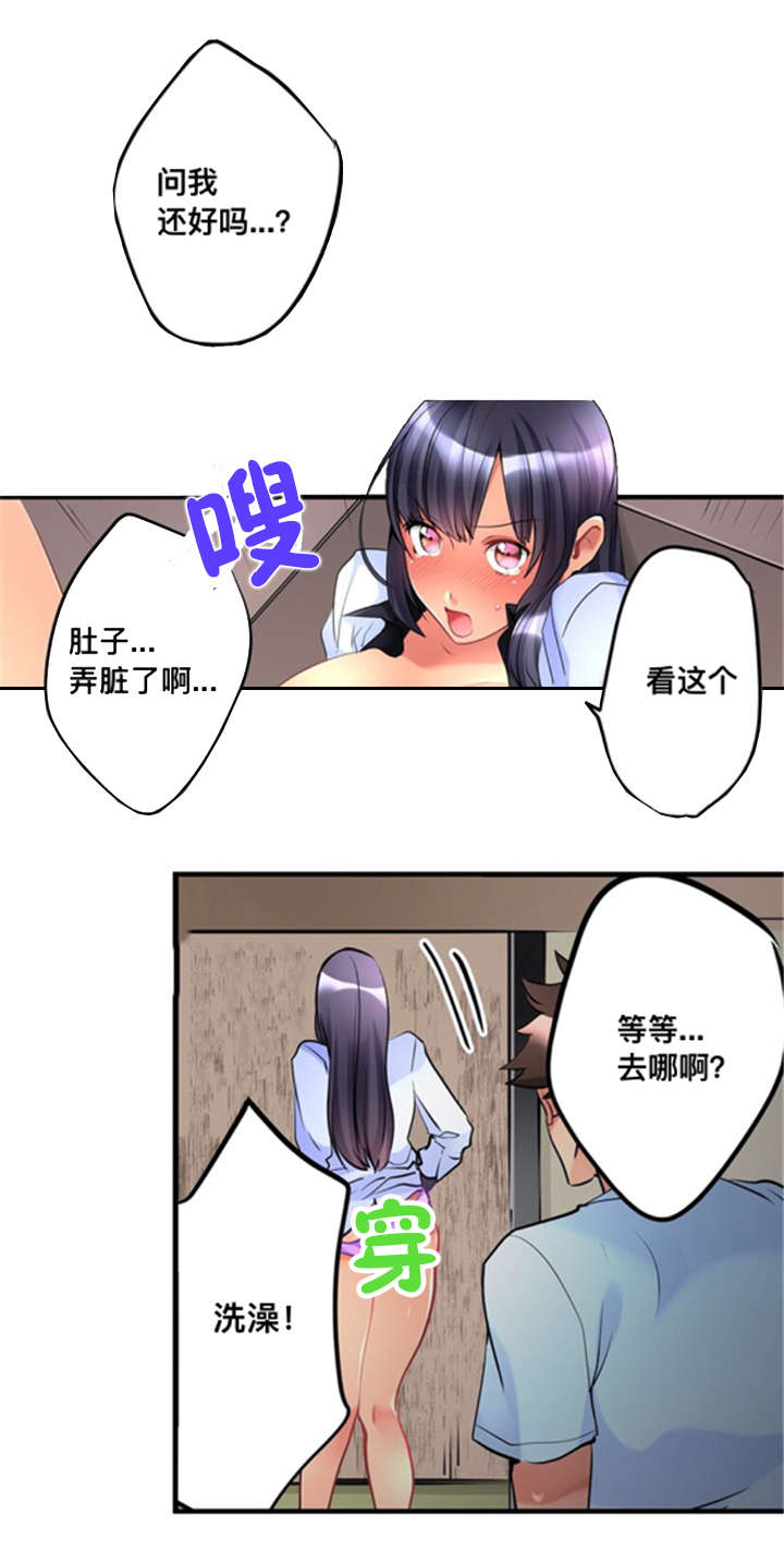 楼上掉下来的女人砸车漫画,第9话2图