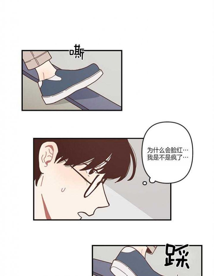 戏剧结束谢幕动作漫画,第3话5图