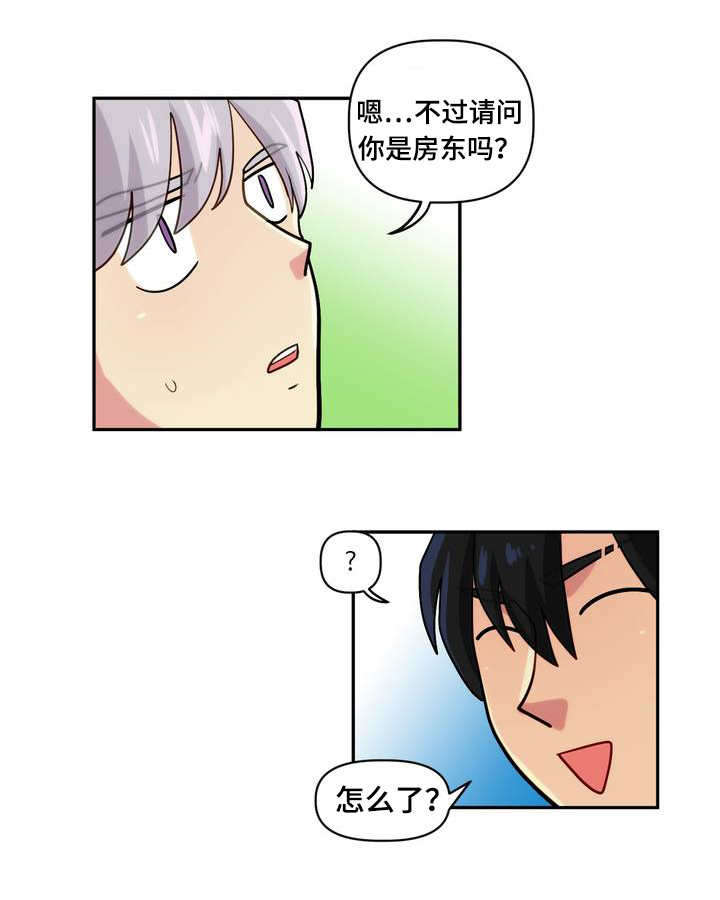 在危机中崛起漫画,第1话5图