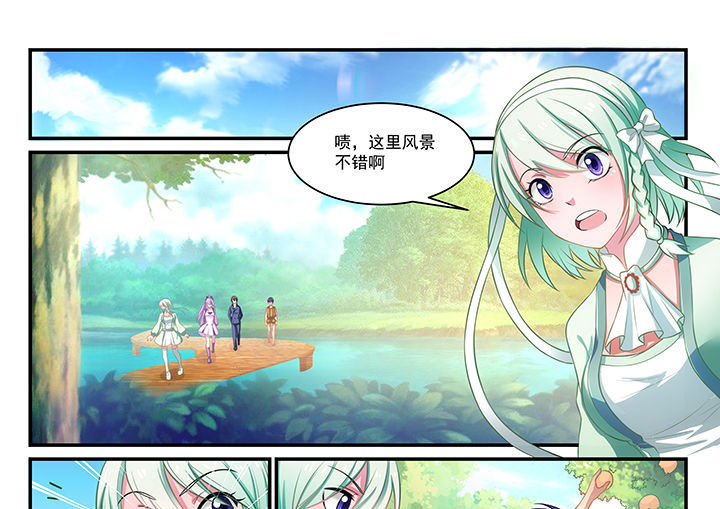 大话戏游密室逃脱漫画,第5章：1图