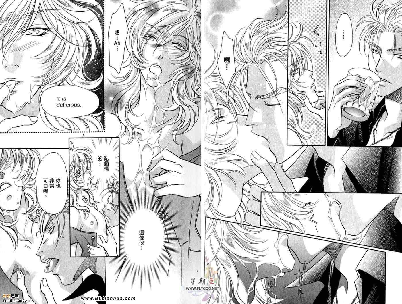 Double Call 棒球恋情漫画,第10卷5图