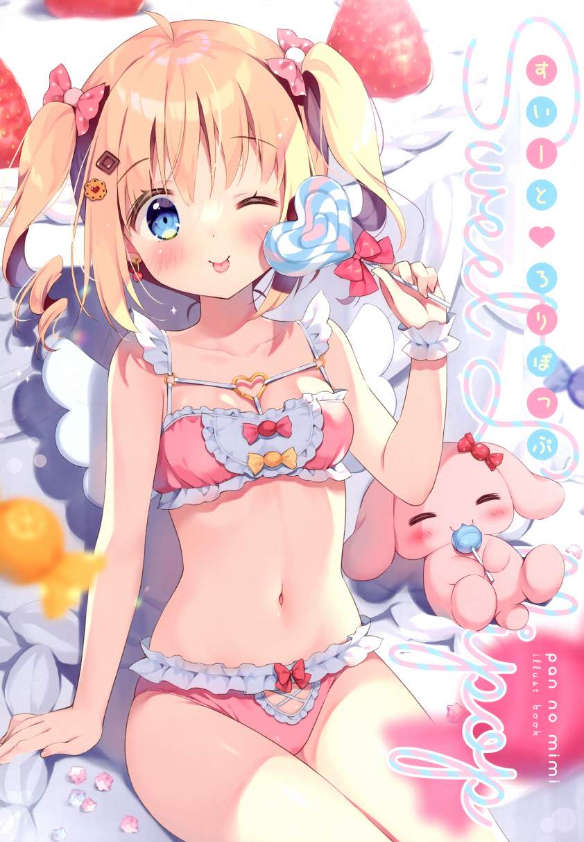 (C99)Sweet Lollipop漫画,第1话1图