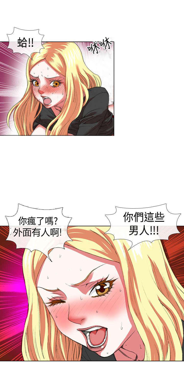 打造女团103漫画,第7话2图