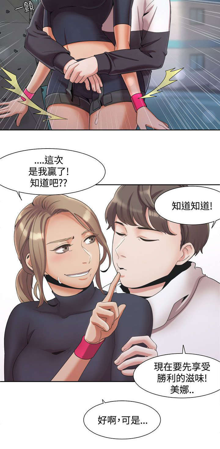 一炮通疏通神器漫画,第4话1图