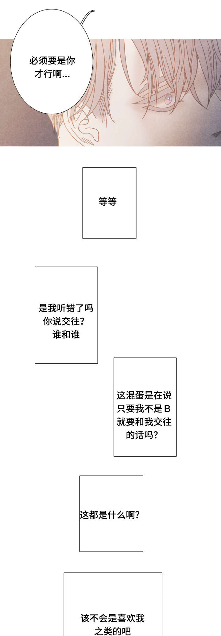 第11话3