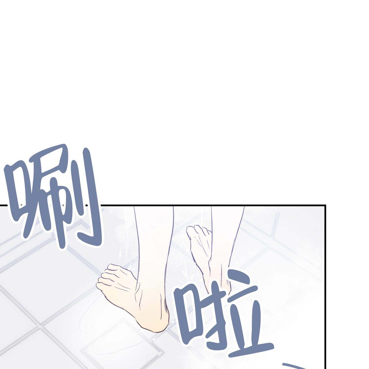 危险的便利店第一季结局漫画,第4话2图