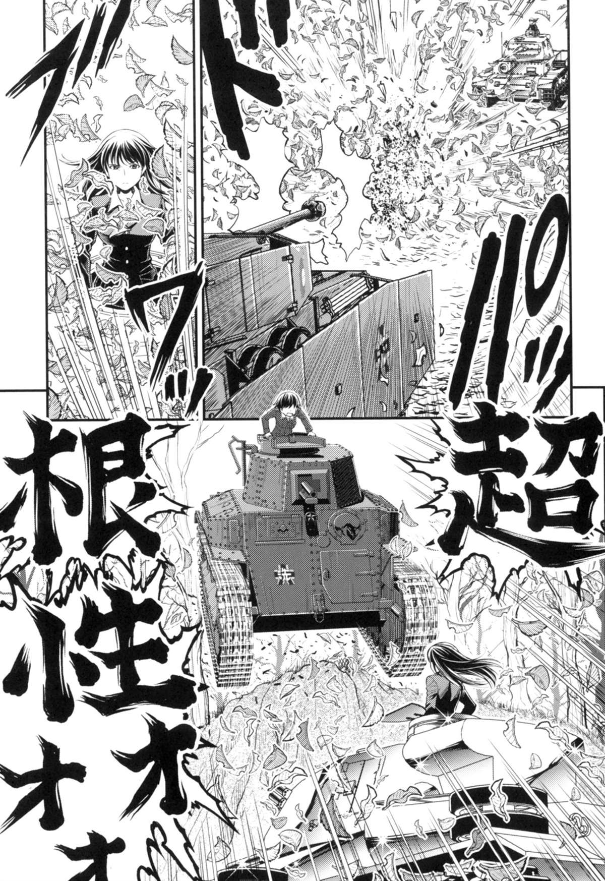 少战症候群 增强机甲大队漫画,第3.3话3图