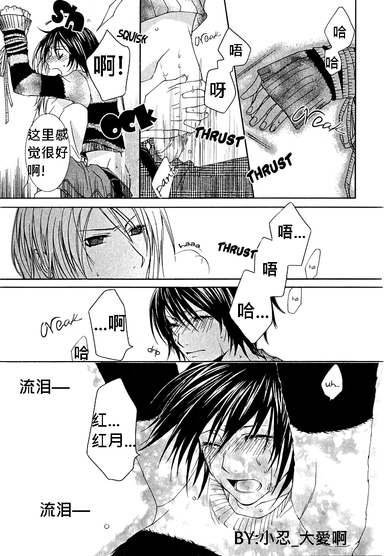 簗绪 ろく作品合集漫画,loveishere1图