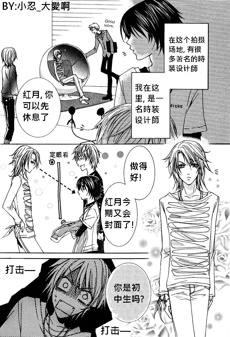 簗绪 ろく作品合集漫画,loveishere4图