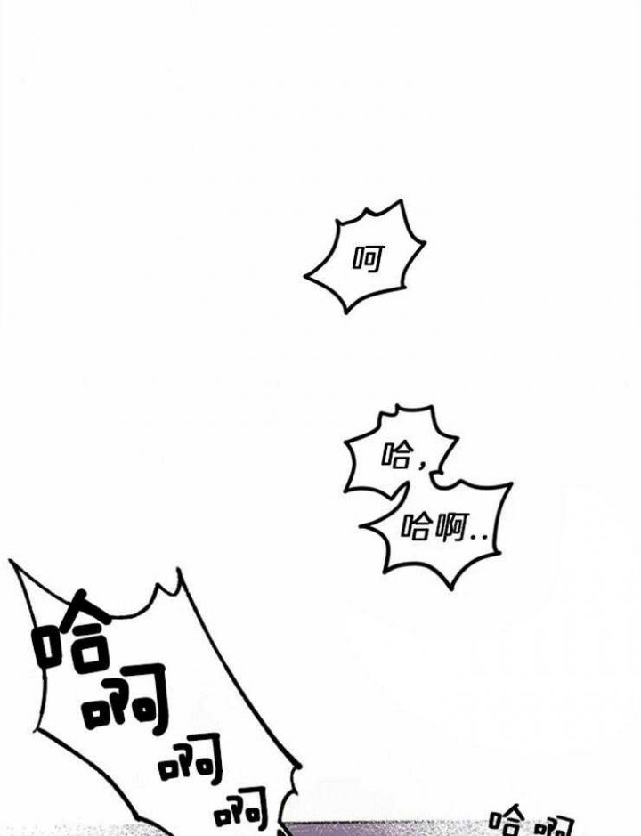 蒙眼游戏漫画结局漫画,第4话2图