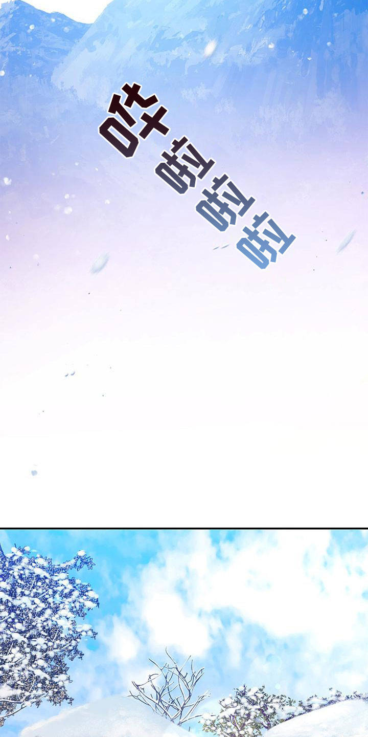 确实的敬畏漫画,第3话4图