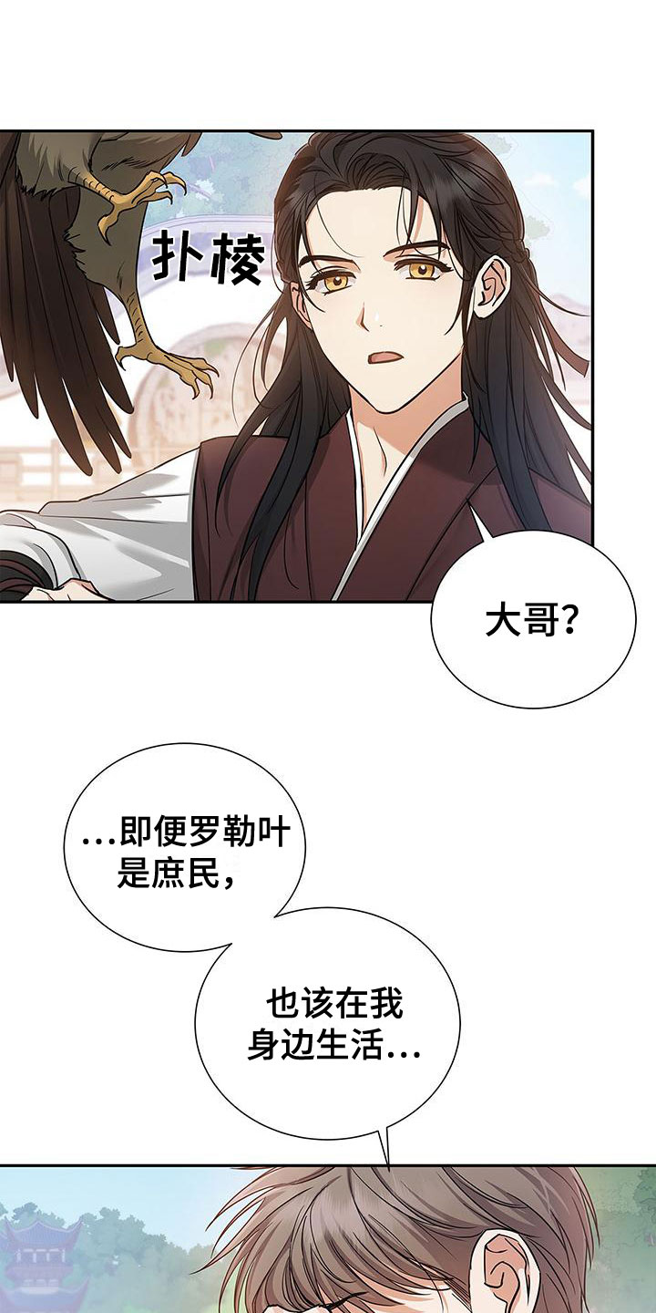 缺失的记忆是什么意思漫画,第2话1图