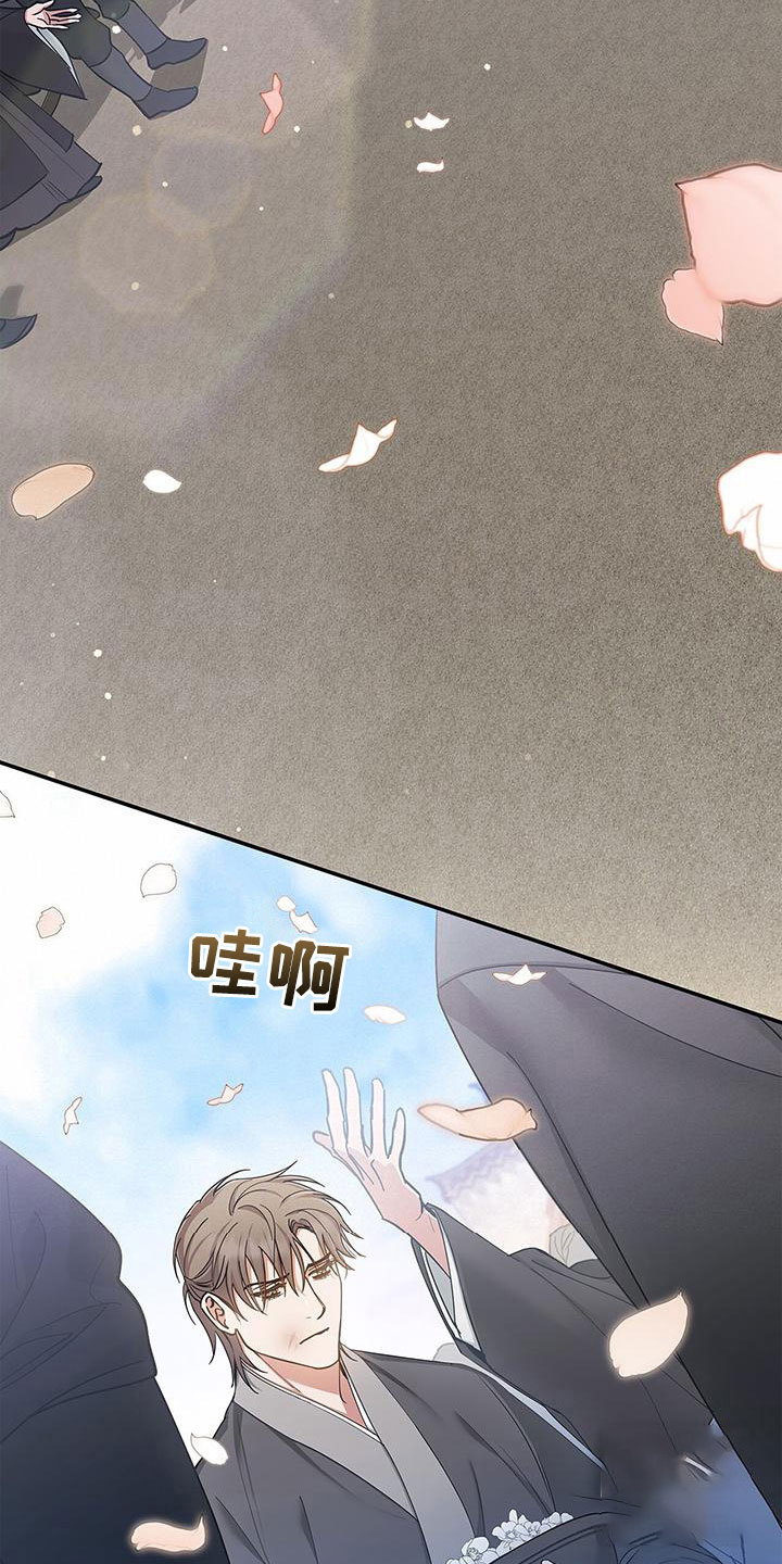 缺失的记忆漫画,第4话3图