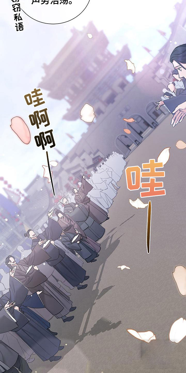 缺失的记忆漫画,第4话2图