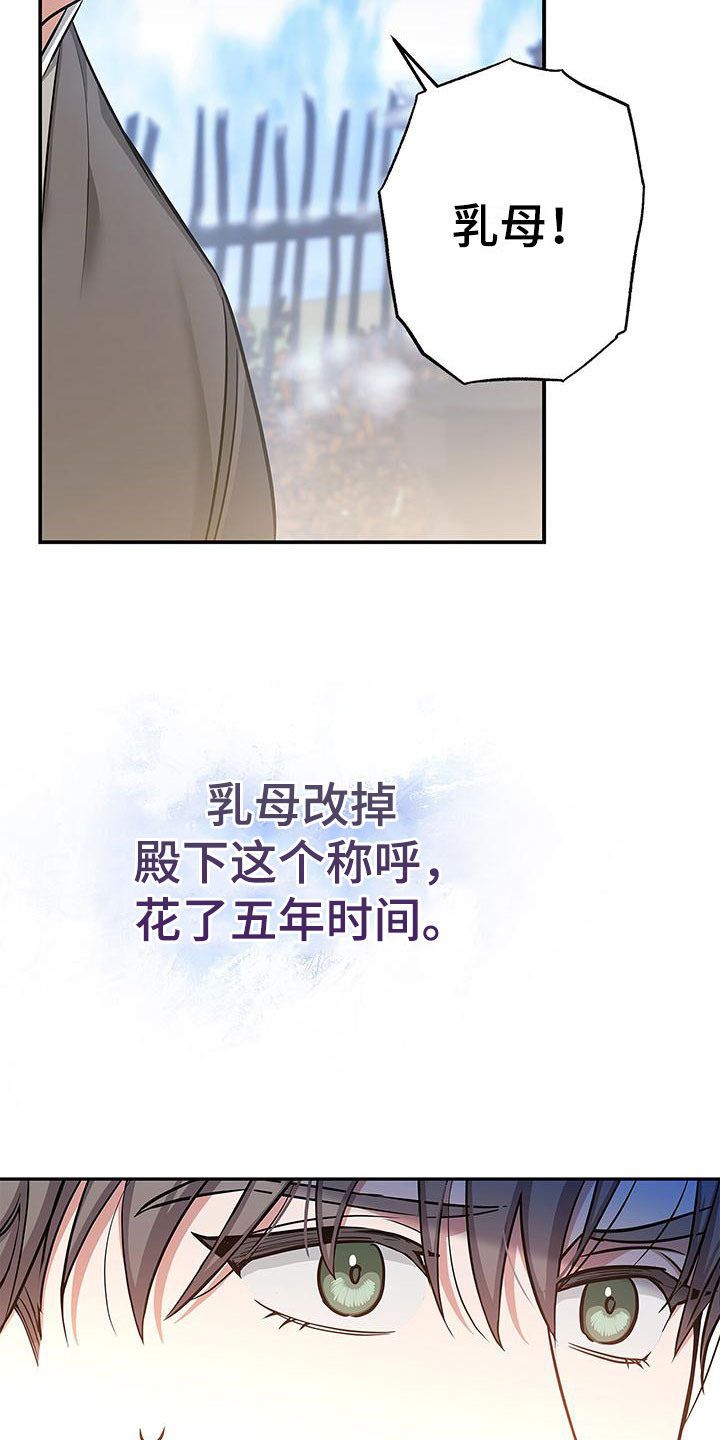 确实的敬畏漫画,第3话3图