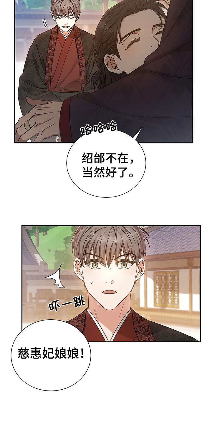 缺失的记忆漫画,第1话1图