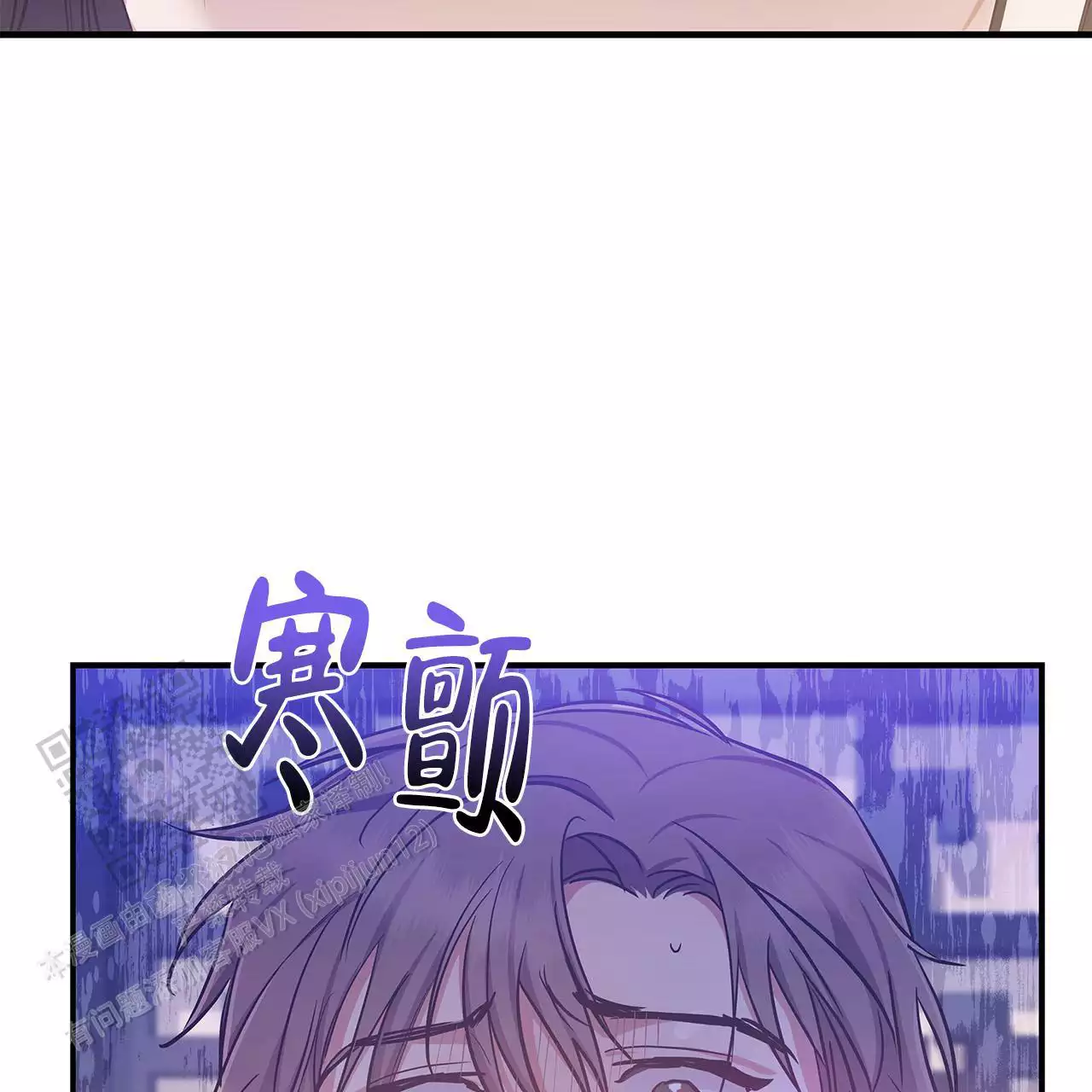 确实的近义词漫画,第7话4图