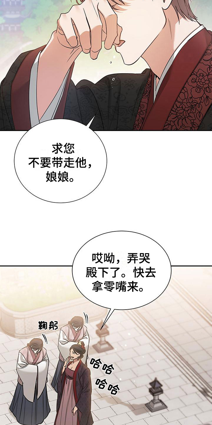 缺失的记忆是什么意思漫画,第2话2图