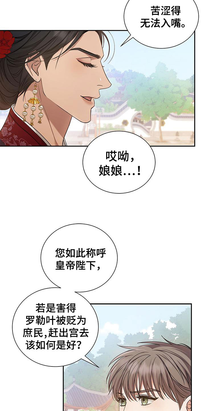 缺失的记忆漫画,第1话3图