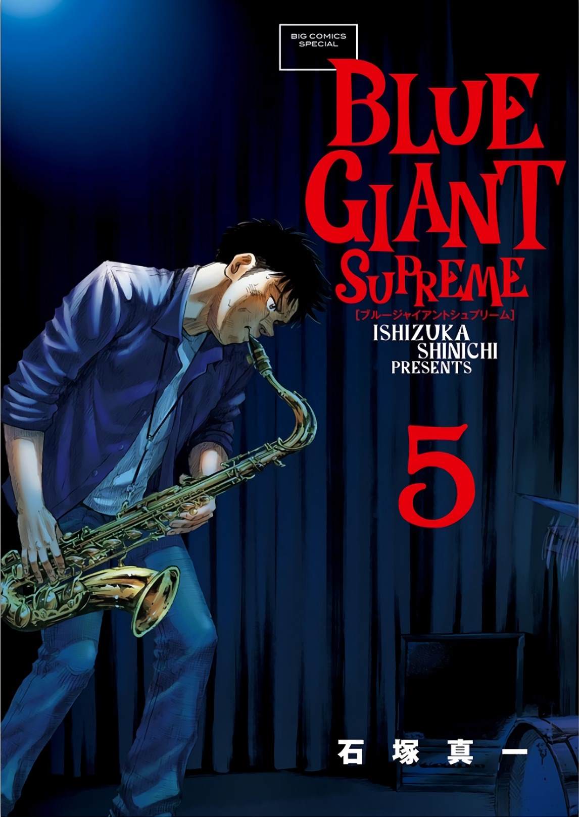 BLUE GIANT SUPREME漫画,第5卷1图