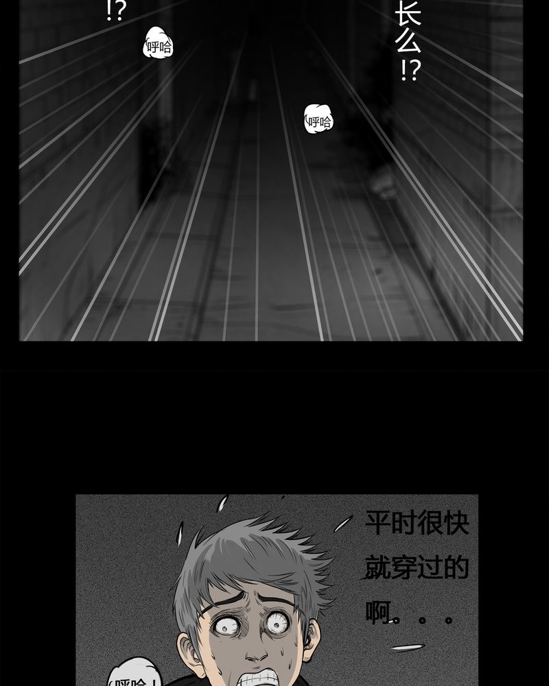 西陵学院灵异短篇集更新时间漫画,第8章：弄堂(三)5图