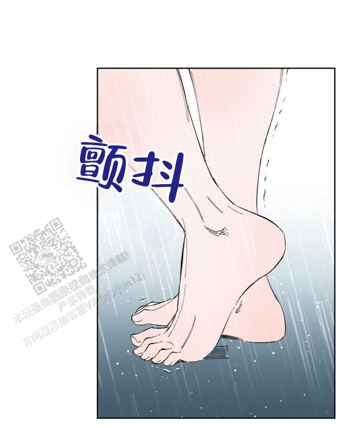 幸运指南漫画,第4话5图