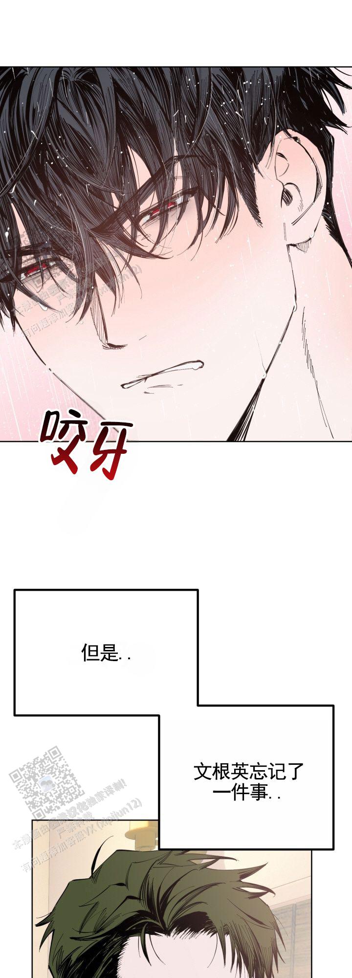 幸运指南漫画,第4话1图