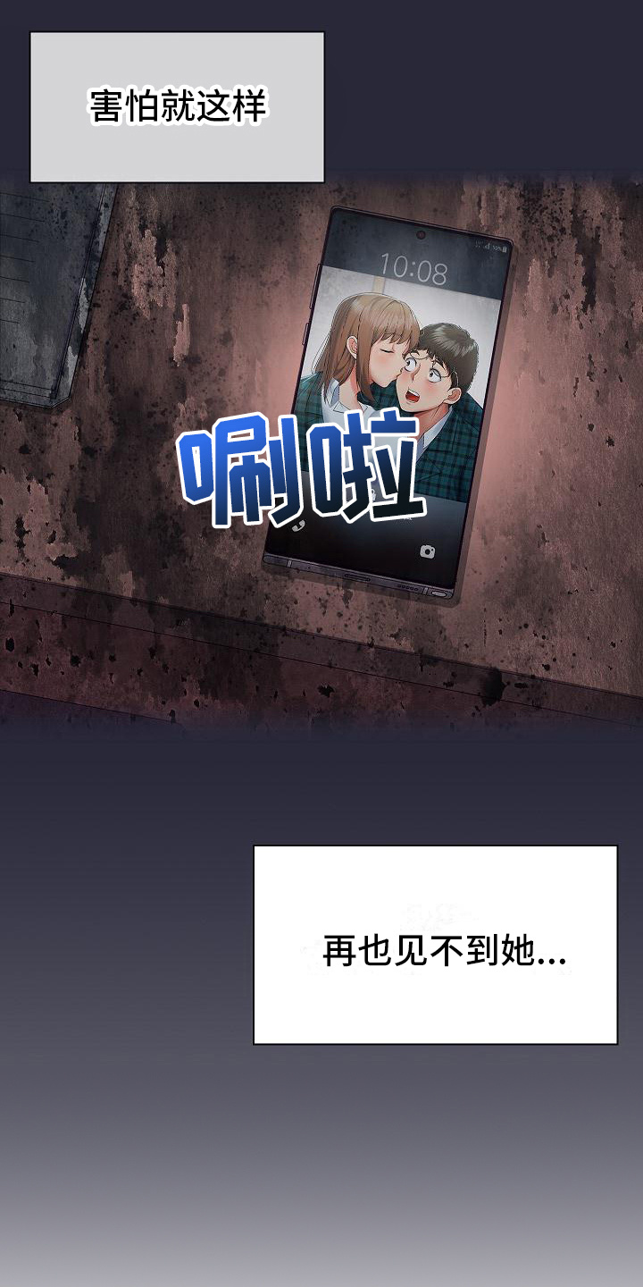 第4话0