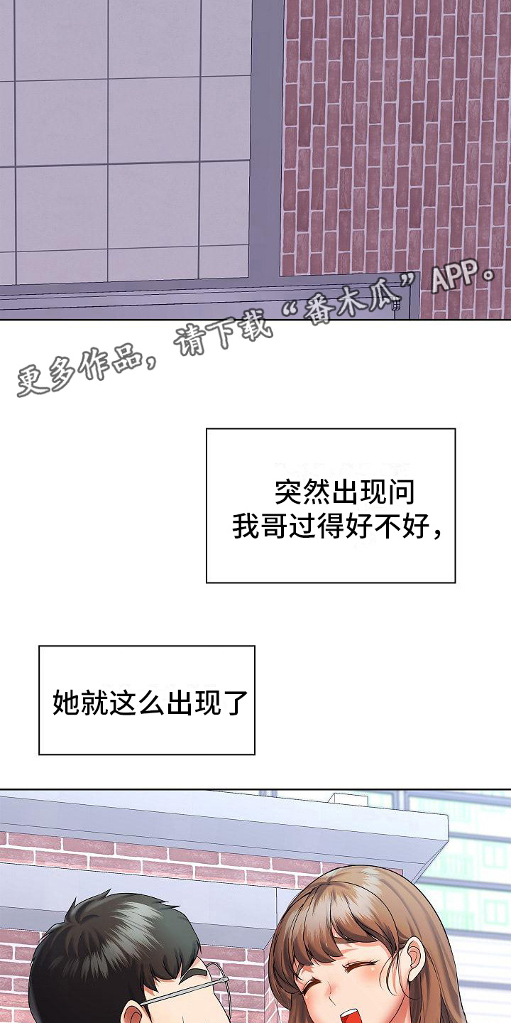 第4话2