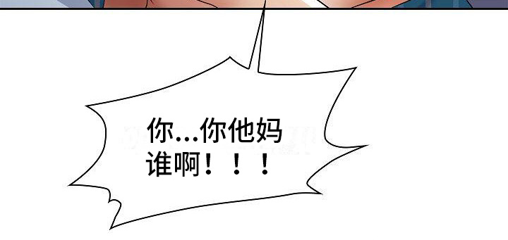 上流精英漫画,第3话1图