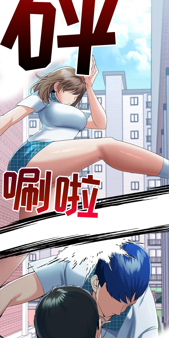 上流精英漫画,第3话1图