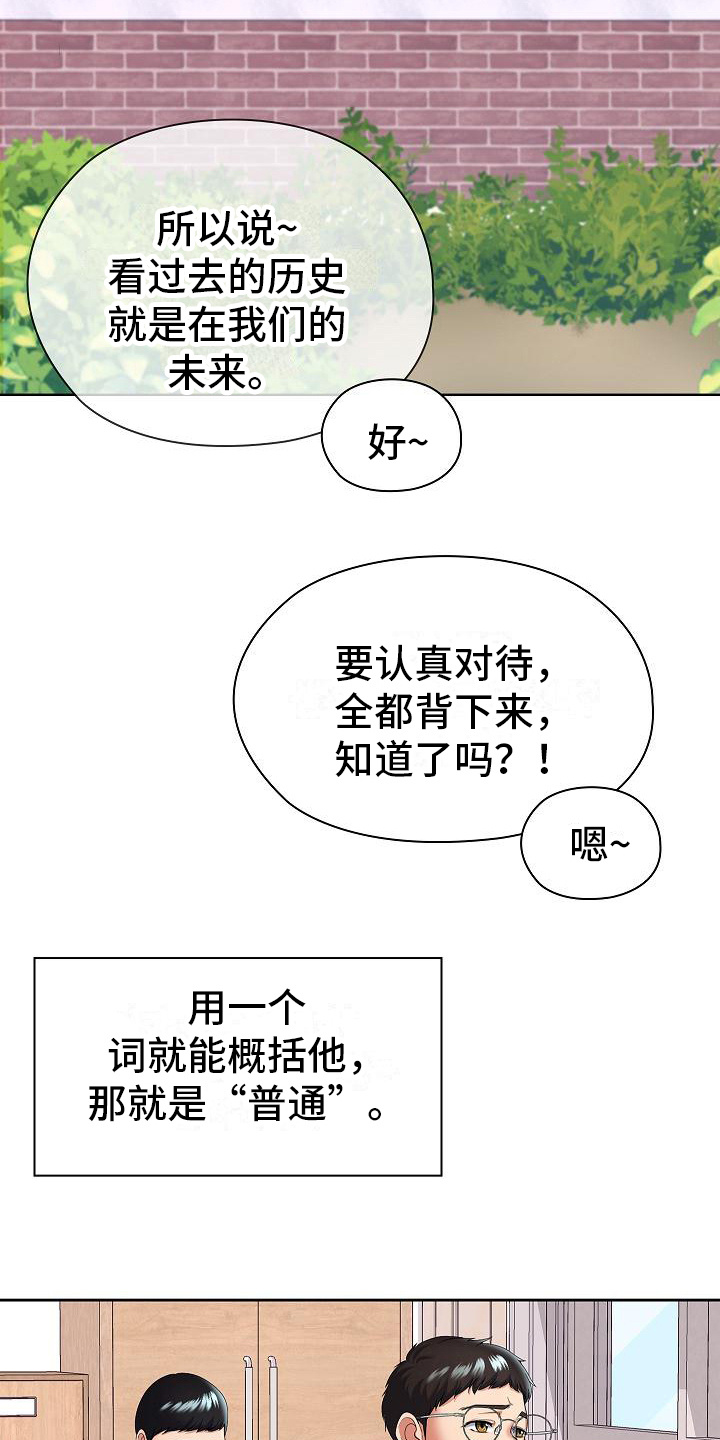 上流社会电影免费完整版策驰漫画,第1话1图