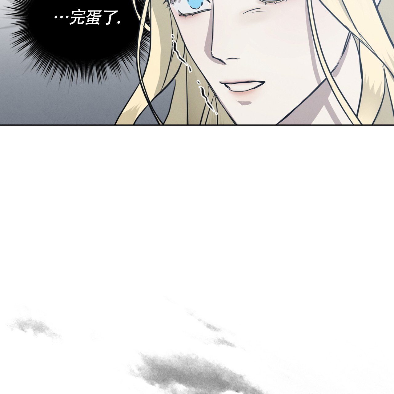 雪之女王韩剧在线免费观看漫画,第3话2图