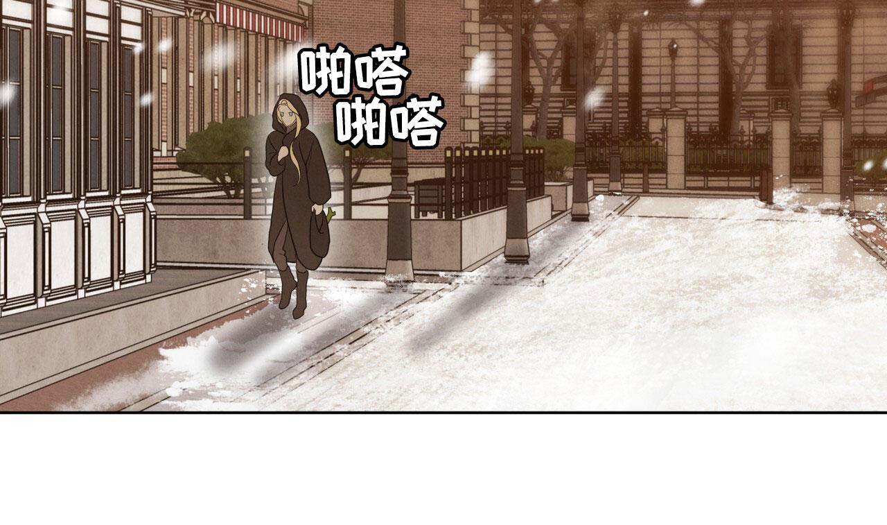 雪之女王电视剧漫画,第8话1图