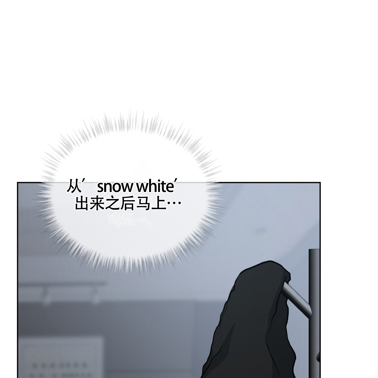 雪之女王韩版全16集在线免费观看漫画,第1话1图