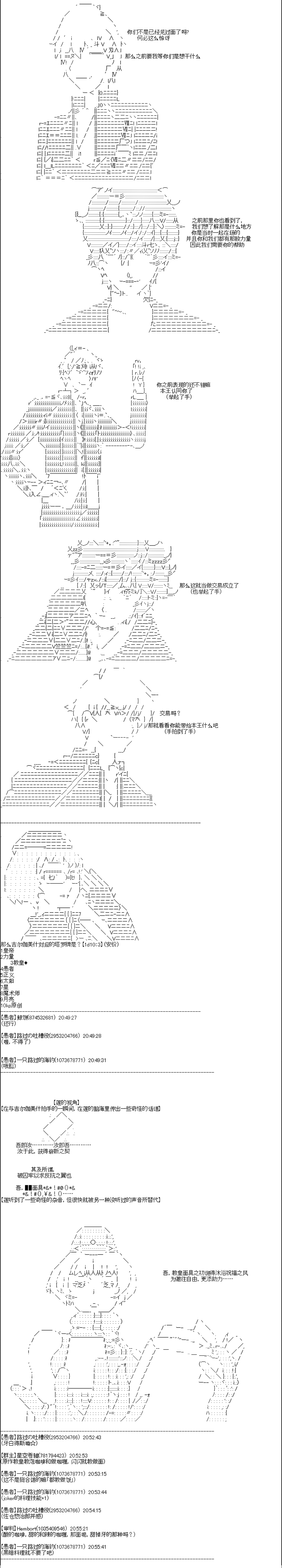 第4回2