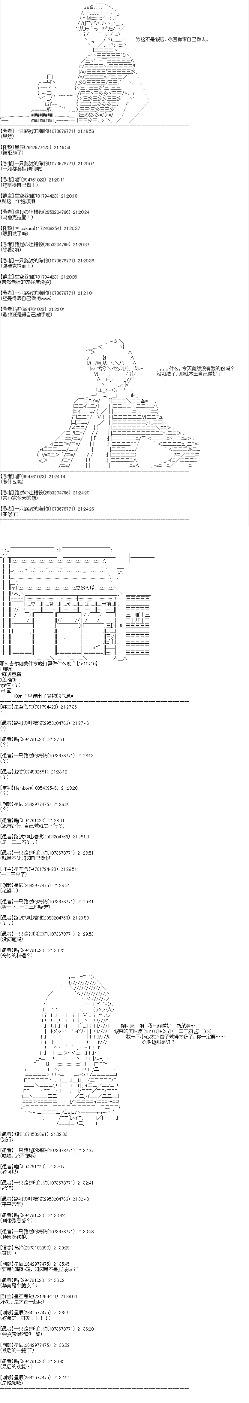 第4回4