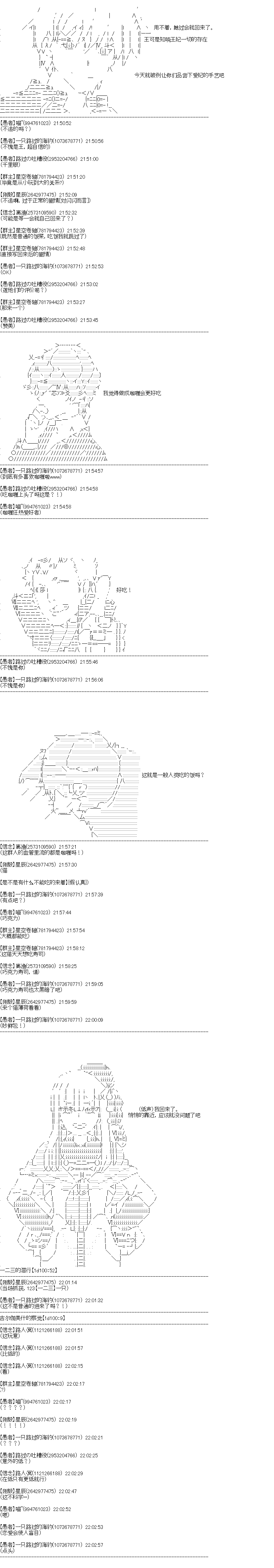 第4回1