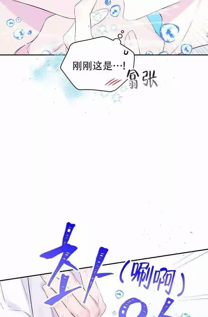 酷夏BL短篇(完结)漫画,第1话5图