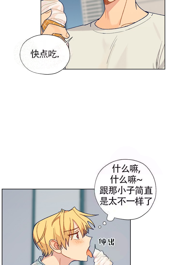 酷夏BL短篇(完结)漫画,第5话3图