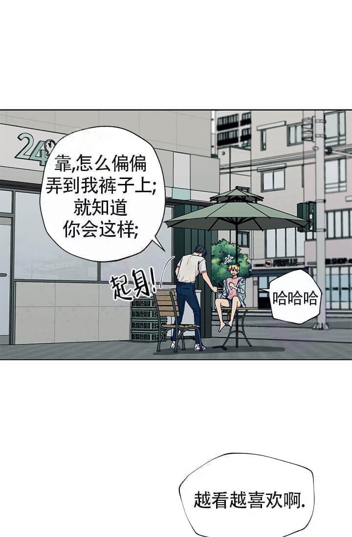 酷夏BL短篇(完结)漫画,第7话5图