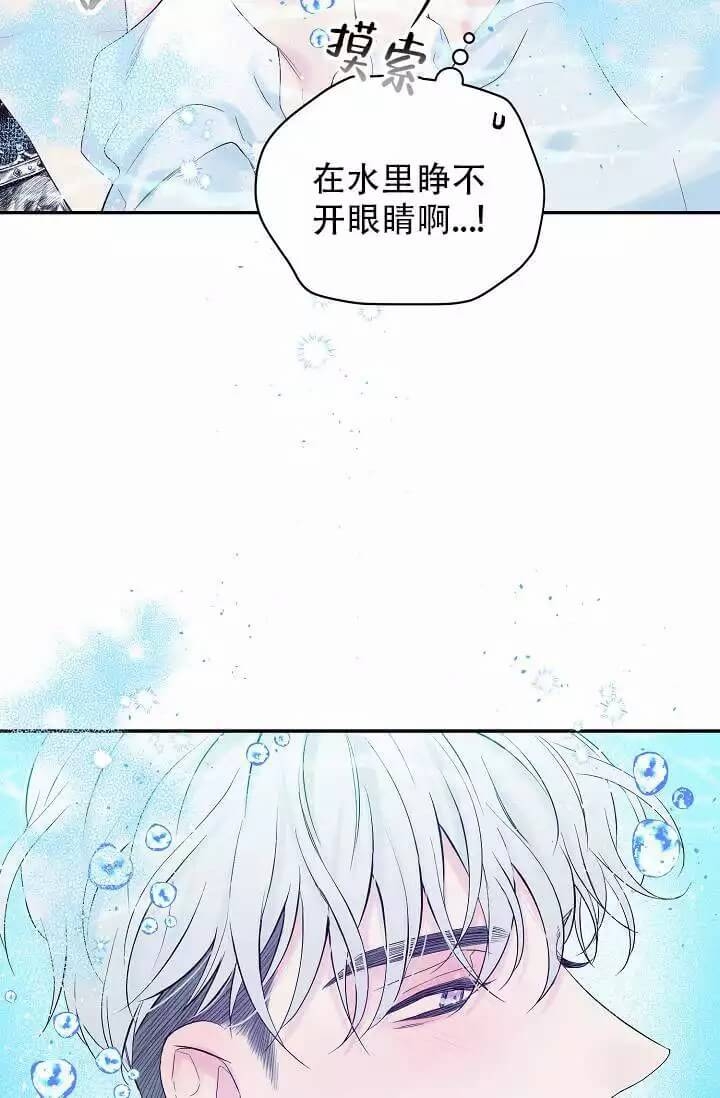 酷夏BL短篇(完结)漫画,第1话2图