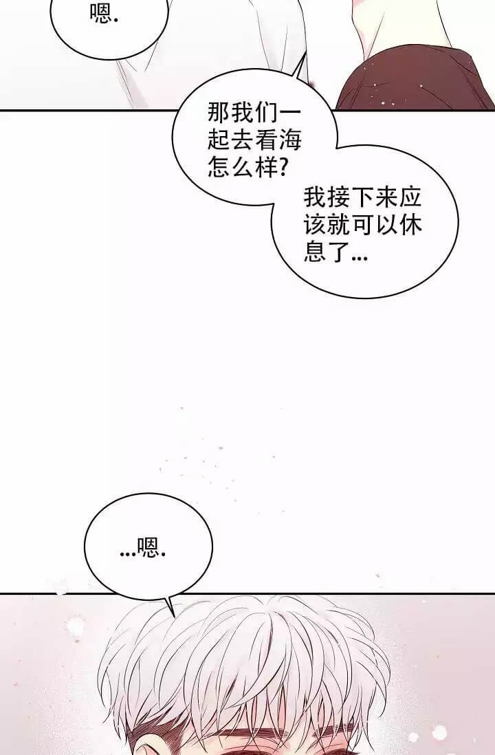 酷夏BL短篇(完结)漫画,第1话4图