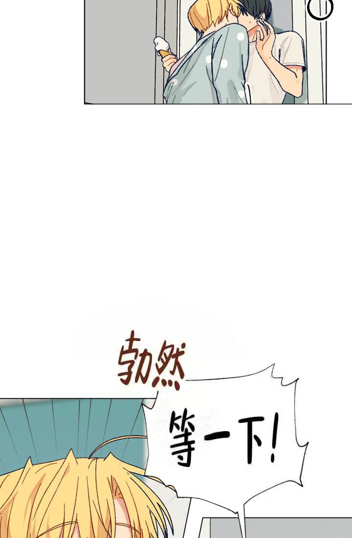 酷夏BL短篇(完结)漫画,第7话1图