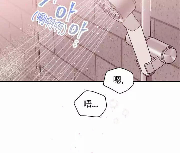 酷夏BL短篇(完结)漫画,第3话3图