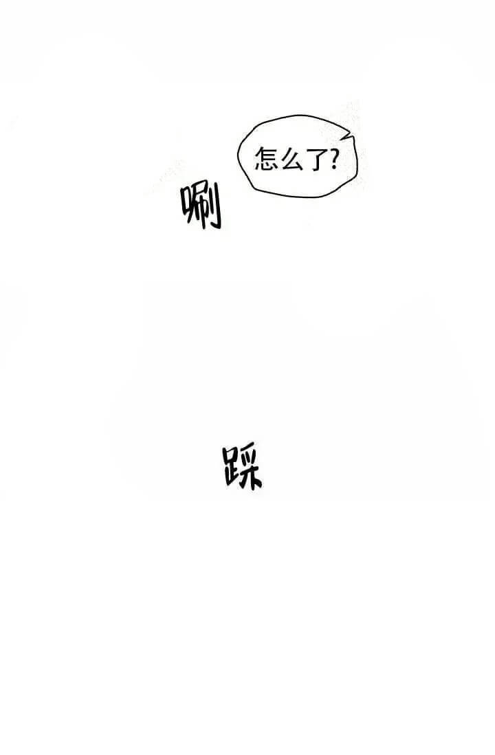 酷夏全集漫画,第6话4图