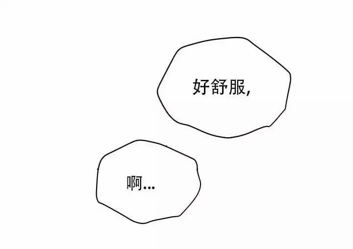 酷夏BL短篇(完结)漫画,第3话1图