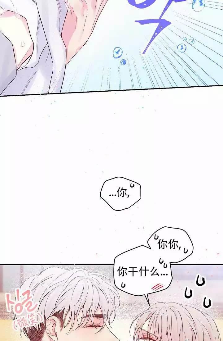 酷夏BL短篇(完结)漫画,第1话1图