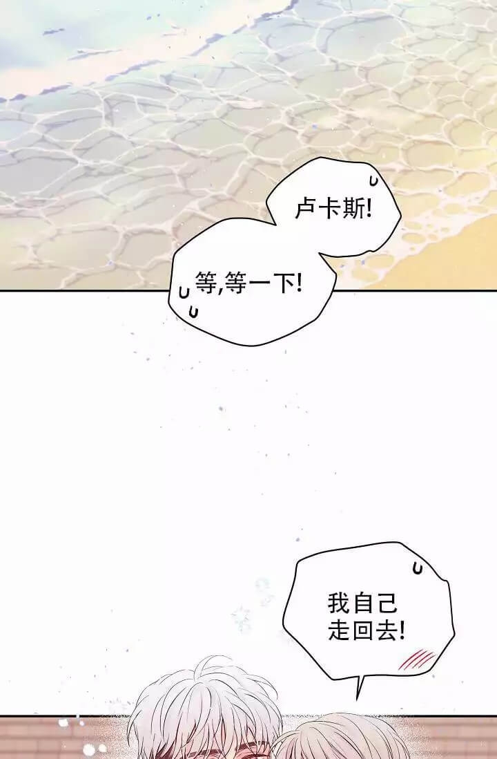 酷夏BL短篇(完结)漫画,第1话2图